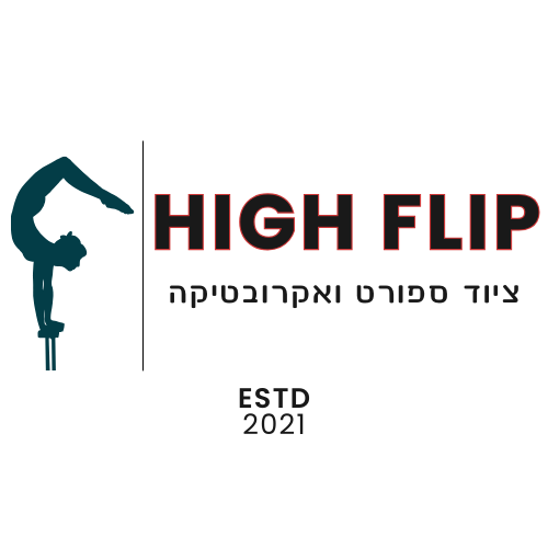 ציוד התעמלות ואקרובטיקה – HIGH FLIPE